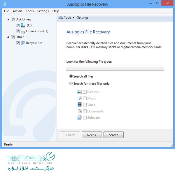 نرم افزار بازیابی اطلاعات Auslogics File Recovery