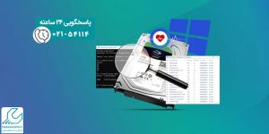 برنامه های عیب یابی و تست سلامت هارد