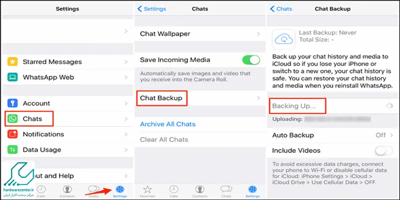بازیابی پیام های پاک شده در واتساپ
