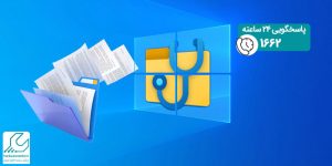 بازیابی اطلاعات بعد از نصب ویندوز