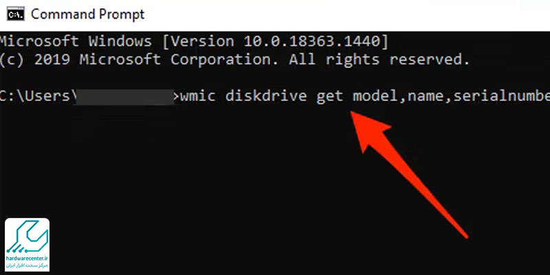 نحوه پیدا کردن شماره سریال هارد دیسک توسط CMD02