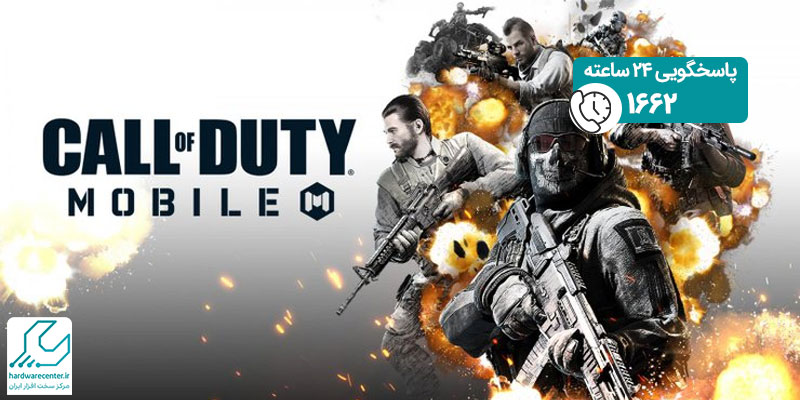 بازیابی حساب کاربری Call of Duty Mobile